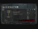 狩人は皆、地底人 トゥメル聖杯編【Bloodborne実況】