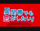 【MAD】覚醒ゲッテルデメルング【FGO】