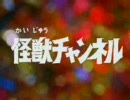 信号機付の放送局