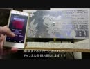デュアルマイクロATX PC Caseを自作してみた