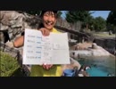 5羽のペンギンのヒナたちはおとこの子？おんなの子？発表会 2018/7/20