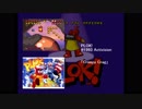 【BGM】PLOK! - Creepy Crag