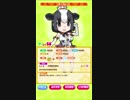 けもフェスであそぼう21【実況プレイ】