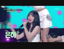 【k-pop】여자친구(GFRIEND) - 여름여름해(Sunny Summer) 뮤직뱅크 (MusicBank) 180727