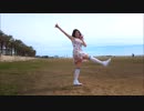 【Louise】DEEP BLUE TOWN へおいでよ Dance Cover 踊ってみた【アイマリンプロジェクト】