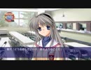 『CLANNAD』(PS3) プレイ動画 21/53