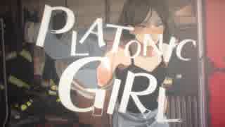 PLATONIC GIRL　歌ってみた【くぬき×Setsuna.】