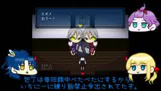 【とうらぶ】貞ちゃん乱ちゃんの「かごめこまどり」part3【ゆっくり偽実況】