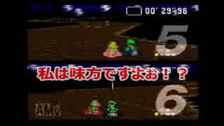 【予告PV】上司と部下でマリオカートを協力プレイ