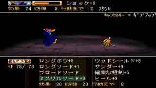 【ふしぎの城のヘレン】ほのぼのとRPGやってきます　Part4