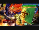 甘夫人1枚から始める三国志大戦 第120話「もっともっと咲きほこれ」