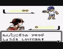 (サックスで) トレーナー戦 (ポケモン金銀)