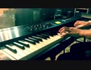 【ピアノ】　アスノヨゾラ哨戒班を弾いてみました。