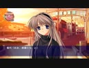 『CLANNAD』(PS3) プレイ動画 24/53