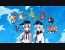 【ポケモンUSM】ジュカイン好きな龍驤のシングルレート修行　その15【ゆっくり実況】