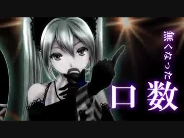 老害だから リスキーゲーム を歌ったのですよ ver,Yoshiaki