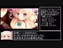 【ゆっくりレビュー】おすすめエロゲ紹介45