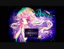 彷徨う変人２人の運命はいかに！？　【Astraea-アストライアー-】最終回