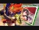 【三国志大戦4】おにいちゃんと呼んで下さい、お願いします。220