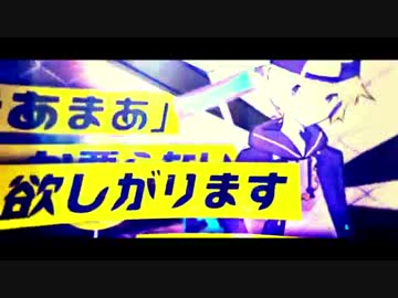 弾幕職人がww一切加工しないでww「劣等上等」をww歌ってみたww結果www
