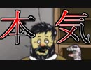 一家の大黒柱の“本気”【60 Seconds!　#2】