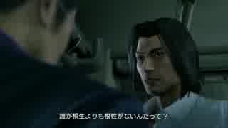 龍が如く 錦山彰 桐生裏切りから最後まで 龍が如く極より ニコニコ動画