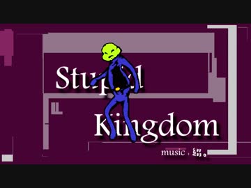 【綴。】Stupid Kingdom【オリジナル曲】
