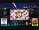 【MHW】ゆるハン△【フリークエスト】Part10