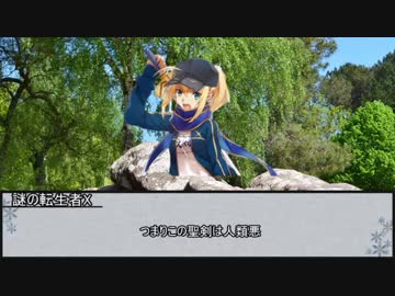 【シノビガミ】トラック　第四話【実卓リプレイ】