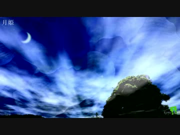 月姫【オリジナル曲】