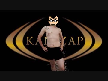 KANIZAP