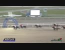 2018年7月26日門別競馬9R 新ひだか夏まつり特別(B2-2～C1-1) レース回顧