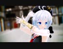 【MMD】電脳少女シロで『シャルル』
