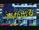 【3人実況】星のカービィ スターアライズ　PartFinal -前編-