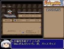 ゆとりがエストポリス伝記２でフルコンプ目指すPart22【ゆっくり実況】