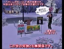 〖Sims3でAPH〗デモするヘタシムさん達