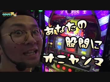 平和を守ってギャラGET!?【こびドル#85】