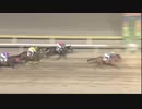 2018年7月26日船橋競馬11R 桑島孝春記念(B1・B2) カスタネット