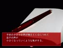 上下関係ありで「らせんの宿」実況してみた。つづき１５
