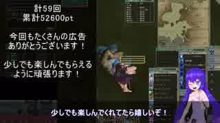 手探りで始めるMoE その５［音街ウナTalk Ex］
