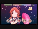 【デレステ】アイドル警察だ！【片桐早苗コミュ】