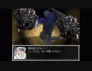 【レッツ村興し】らんだむダンジョン実況 part133