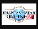 【PSO2】オメガファルス・アプレンティス戦BGM