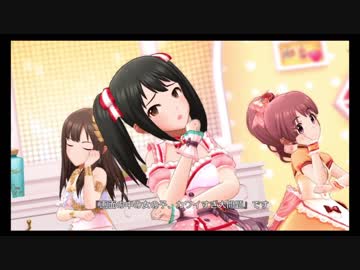 【デレステ】恋の正拳突き【中野有香コミュ】