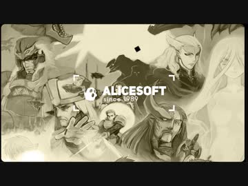 【MAD】世界を彩っていく【ランス10】