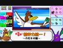 【ポケモンＵＳＭ】最強無敵！精神力統一！part4【カモネギ】