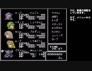 【FF4】カイン闇堕ちルートpart1【64階層バグ利用】