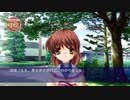 『CLANNAD』(PS3) プレイ動画 29/53