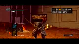 【猿が如く】ダークソゥル Ver.PS3：いつも真顔で　#64