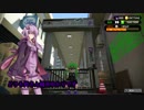 【Splatoon2】まったりゲーム日和part2【VOICEROID実況】